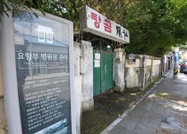 [걷고 싶은 길, 가고 싶은 거리] 걸어서 100년 전으로…일제가 조성한 최초 계획도시, 진해