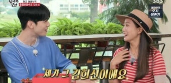 '집사부일체' 김희선, 외모 칭찬에 수줍 