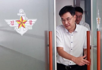 전익수 공군 법무실장 