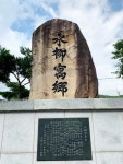 [자박자박 소읍탐방] 안동 산골 양반 가문이 구미로 집단 이주한 까닭