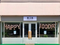 하이트진로, 청년 자립 카페 빵그레 월 매출 1500만원 달성