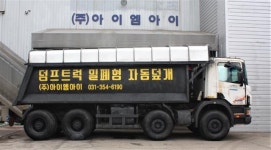 [베스트신상품] 아이엠아이