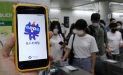 경찰 마스크 시비 폭행에 무관용, 엄정 처벌
