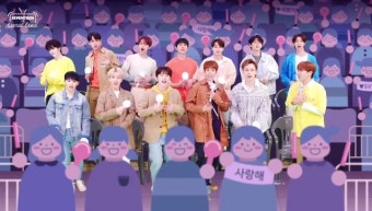 세븐틴, 캐럿 랜드 개최 성공적 소통과 추억 만들어 함께한 특별한 시간