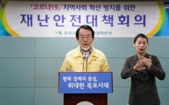 목포 상동 한 요양병원 코호트 격리 조치...보호사 1명 확진