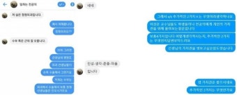 의협 