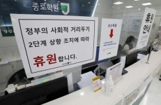 수도권 독서실, 스터디카페 셧다운... 갈곳 없는 재수생