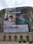 어떤 마스크를 쓰겠느냐 서울시의 매서운 경고