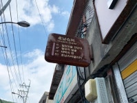 국내 최초 탄광투어, 실감나는 안전체험...태백의 이색 실험
