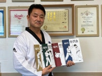 “태권도 부흥은 나의 소명” 3년 걸쳐 태권 호신술 교재 펴냈다