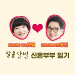 [우리가 몰랐던 장애인] 아들이 군대 갈 때면 농인 엄마의 심정을 알지 않을까요