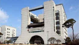 전주 실내체육관 신축 설계 공모