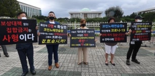 대리운전 나선 노래방 사장님…수입은 0원, 월세는 폭탄