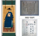 충남도, 병풍ㆍ불화ㆍ읍성 등 8건 도지정문화재 지정