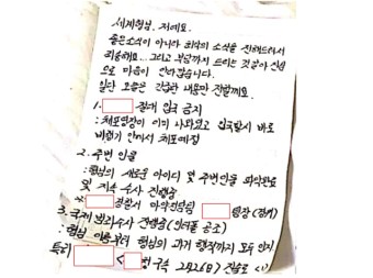 텔레그램을 통한 대규모 마약 밀수 사건, 마약범죄 일당 6명 기소