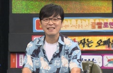 봉만대 감독, 이런 모습이? 아재 개그부터 폴 댄스까지