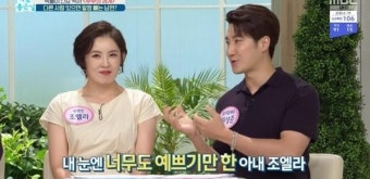 '기분 좋은 날' 조엘라 