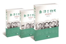 강진 남녀 인물사 37명 집필한 주희춘 강진일보 대표