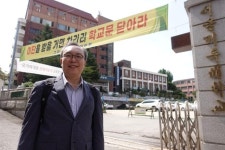 교수 손원영, 서울기독대에 다시 서지 못한 이유는