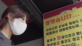 [메아리] 코인노래방을 위한 항변