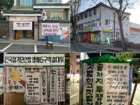 [김시덕의 이 길을 따라가면] 70년대 뉴타운은 반세기만에 다시 빈 땅이 됐다
