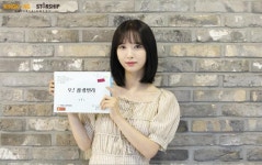 보나, 오늘(19일) 첫방 오! 삼광빌라! 시청 독려…자양강장제 미소