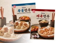 한성기업,  간편가정식 ‘한끼애’에 만두 2종 출시