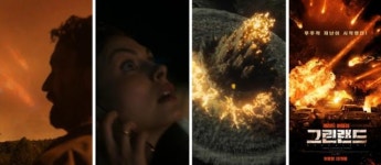 그린랜드, 초대형 혜성이 지구와 충돌한다면?