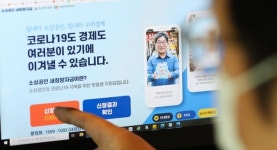 소상공인 새희망자금 1조8900억원 추석 전 지급한다
