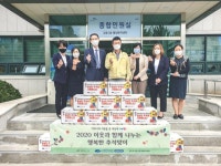 애터미금촌국제 | 국제위러브유, 소외계층에 추석 선물세트 1250개 전달