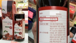 누가의료기광주서구;누가기능식품 | [뷰엔] 부모님께 보낸 건강기능식품... 혹시 그냥 '식품' 아닌가요?