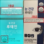 [뷰엔] 부모님께 보낸 건강기능식품... 혹시 그냥 식품 아닌가요?