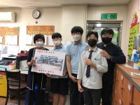 광주 살레시오중학교 사랑의 사과 모으기 나눔 실천