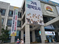 김천시, 코로나19가 위기 가구에 긴급 생계비 지원