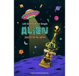 AKMU 이수현, 첫 솔로곡  'ALIEN'...색다른 명곡 탄생 기대