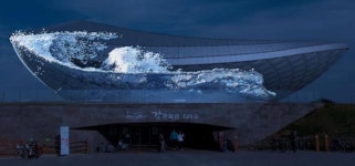 빛으로 불드는 디아크문화관