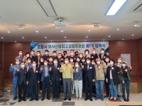 경북대학교 경영대학원 포항시 외식산업 최고경영자과정 1기 입학식