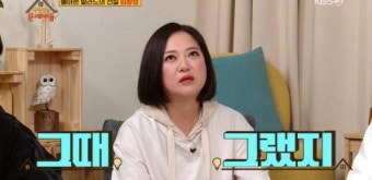 '옥문아' 김숙, 임창정과의 결혼 꿈꿨던 이유는?