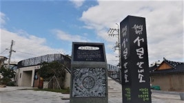 [걷고 싶은 길, 가고 싶은 거리] 폐가에서 핀 창작예술촌, 까까머리 추억의 청수골 골목길...