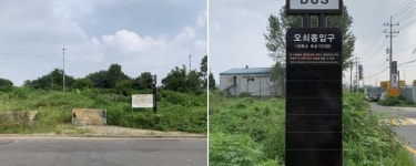 [김시덕의 이 길을 따라가면] 철로도, 군부대도, 기지촌도 모두 사라진 자리엔 벌판만이...