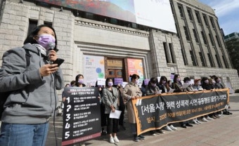 서울여대, 학교와 A 교수 규탄하는 학생 시위 확산 중