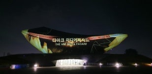 ‘화려한 빛의 향연’… 디아크문화관 강빛축제 성료