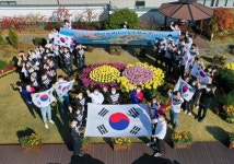 [독도의 날] 대구 서구, 독도, 우리가 지킵니다