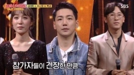 트롯신2 지나유,박군·김태욱에 아쉽게 敗...3라운드 탈락
