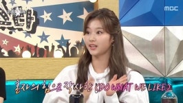 라디오스타 사나, 김밥 트라우마 생긴 이유는?