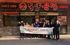 대구경북중기청, 백년가게·백년소공인 인증 현판 달아주기