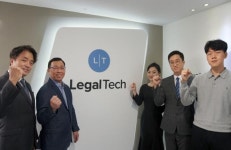 [디지털이노베이션] 리걸테크