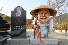 [박준규의 기차여행, 버스여행] 황해도 출신 국민MC... 송해공원이 달성에 있는 이유