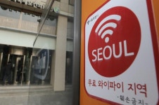 서울시, 공공와이파이 사업 과기부와 협력키로… 청와대 중재