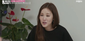'동치미' 채리나, 시험관 시술 실패 당시 심경 